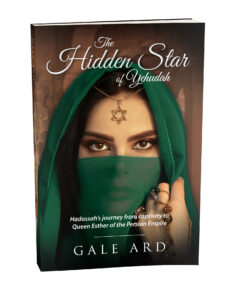 The Hidden Star of Yehudah PB